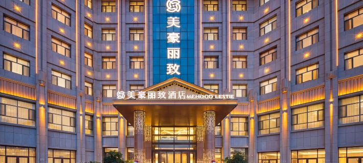 Mehood Lestie Hotel (Zhangye High-Speed Railway West Station) Ξενοδοχεία στην πόλη Ζανγκάι