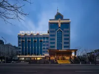 Tieling Xiyue International Hotel Hotels in Tieling