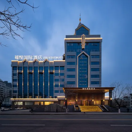 Tieling Xiyue International Hotel