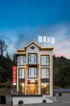 Yinquan • HolidayVilla Scenic Mountain View Homestay (Sanqingshan Gangshou Cableway) - 2-Star