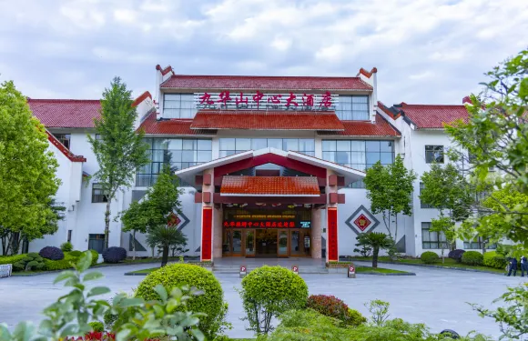 九華山中心大酒店（九華山換乘中心店）