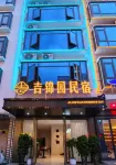 Nandan Jijinyuan Smart Homestay (Nandan Bus Terminal)