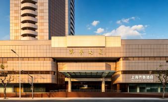 Shanghai Qilu Hotel