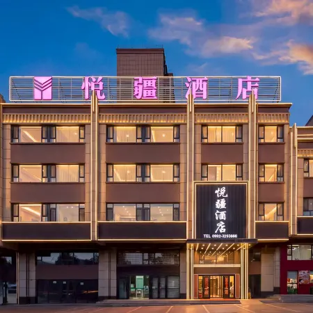 Kuytun Yuejiang Hotel (Youhao Fashion Shopping Center)