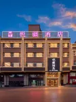Kuytun Yuejiang Hotel (Youhao Fashion Shopping Center) - พร้อมอาหารเช้า