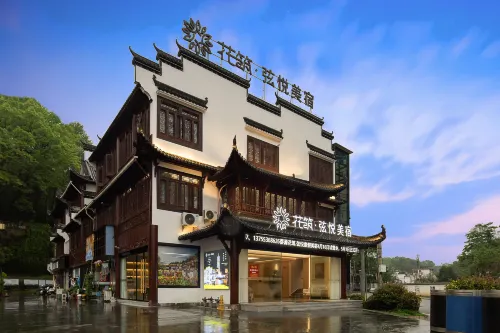 Floral Hotel · WuYuan Xianyue Hotel - pet friendly