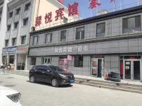 Aksay Xinyue Hotel Hotels in Aksay