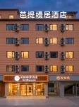 Maitreya Batimanju Hotel (Huquan Ecological Park Branch)