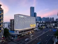 ファンジーホテル 長沙（五一広場南門口地下鉄駅） 桃園周辺のホテル