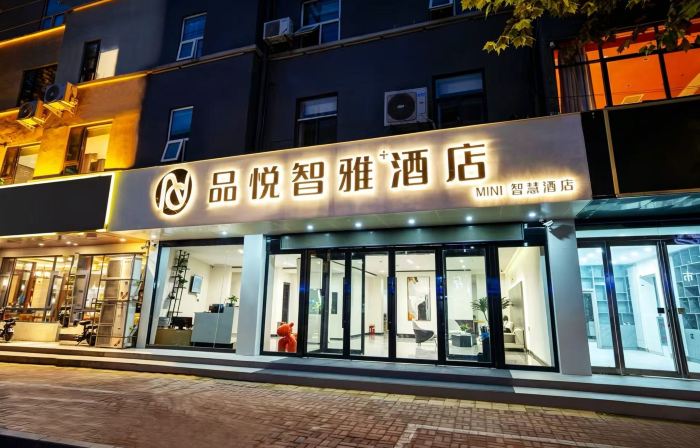 Pinyue Zhiya Hotel