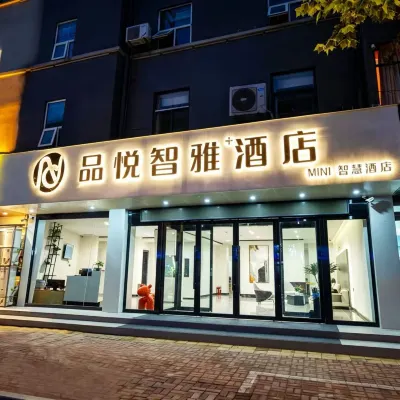 Pinyue Zhiya Hotel Hotels near Mingdao Palace