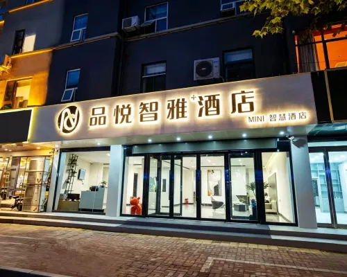 Pinyue Zhiya Hotel Hotels in Luyi