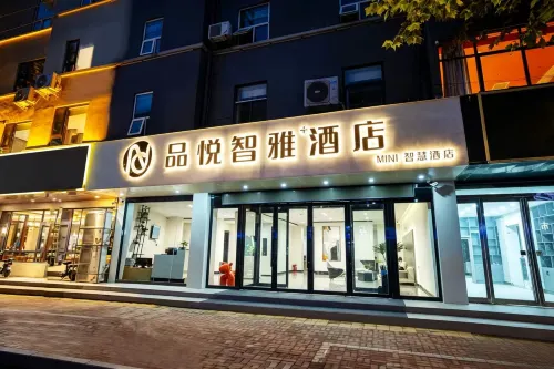 Pinyue Zhiya Hotel