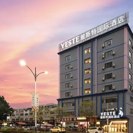 Yeste International Hotel (Wuzhou Municipal Government Civic Square)