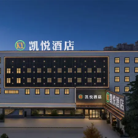 Hyatt Regency (Yucheng Yigao)