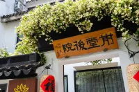 Floral Hotel·Suzhou Front Hall and Backyard Hotel (Pingjiang Road Store)