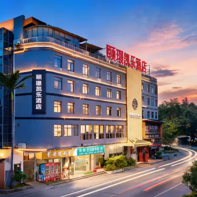 Kaile Hotel (Quanzhou Zhonglu Square Yungu Building Materials City Branch) Hotels near Fengze district