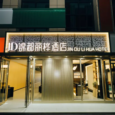 Jindou Lihua Hotel