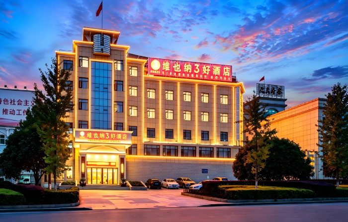 Vienna 3 Best Hotel (Chongyang County Government)