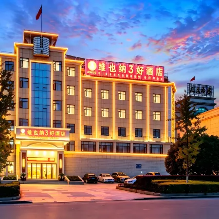 Vienna 3 Best Hotel (Chongyang County Government)