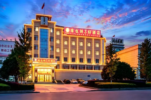 Vienna 3 Best Hotel (Chongyang County Government)