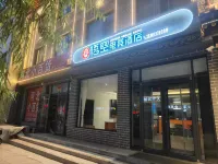 Wukong E-Sports Hotel (Linfen Xi Xiaoxitian Scenic Area)