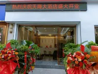 Rongjiang Tianlong Grand Hotel (Cun Chao Football Field)