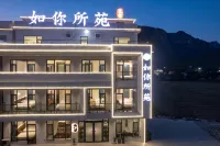 Runi Suoyuan Homestay (Henan Baoquan Tourism Resort Area) - Park Yeri