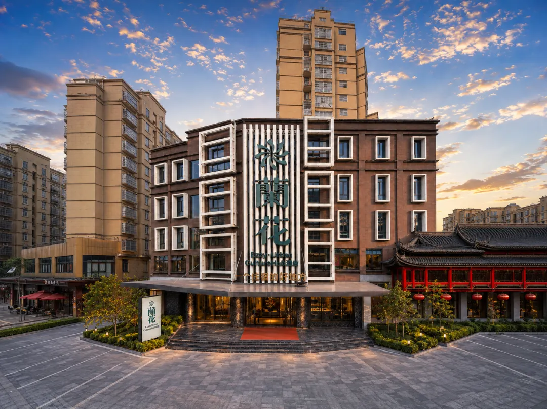 Orchid City Life Hotel - Fuyang