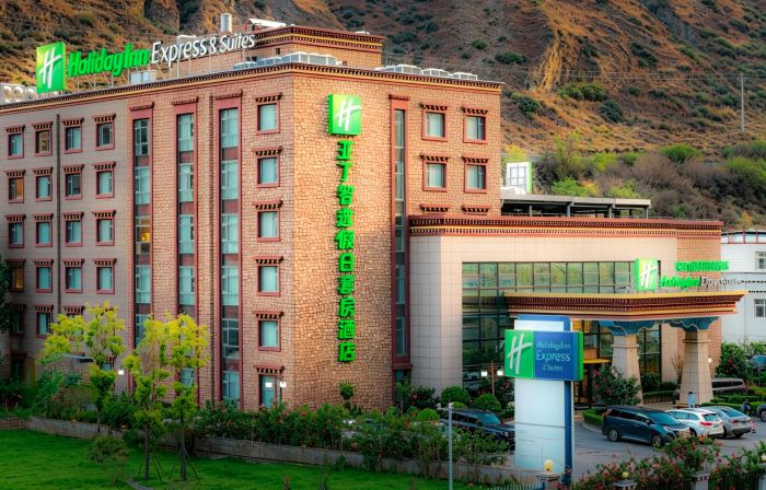 Holiday Inn Express DAOCHENG YADING by IHG