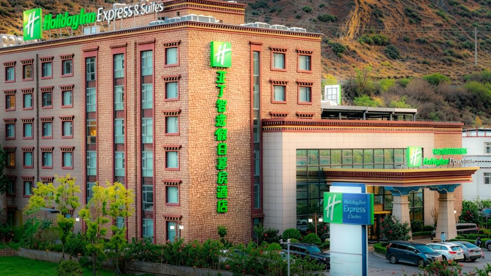 Holiday Inn Express DAOCHENG YADING by IHG