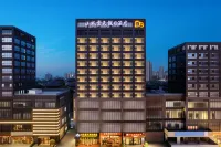 Shanshui Yuntian Holiday Hotel