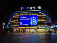 James Joyce Coffetel (Neijiang Wuyue Plaza) - Dağ Manzaralı