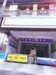 Jiaqi Boutique Homestay (Xinyang Railway Station Tianrun Plaza) - 2-نجوم