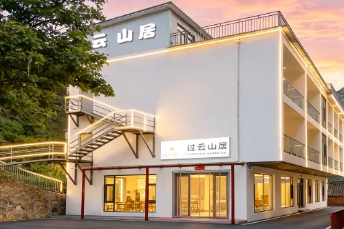 過雲山居 - 早餐