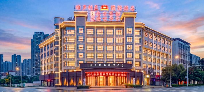 Vitoria International Hotel Hotele w: Powiat Xinhua