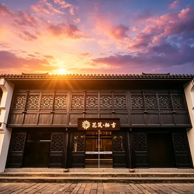 Floral Hotel·The Poetic Nest Hotel (Ziyang Street, Taizhou Ancient City) Hotels near Guofengshao Lieshi Former Residence (linhai)