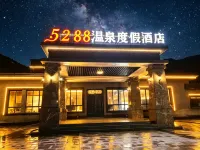 5288 Wenquan Resort Hotel - Горячие источники