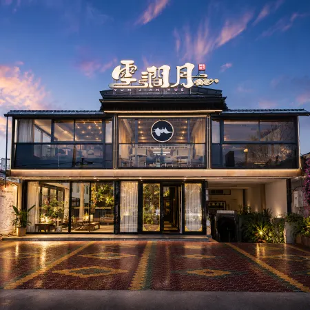 Encounter · Yunjianyue | 360° Sky Garden · ISMART Vacation Apartment (Nalati Scenic Area)