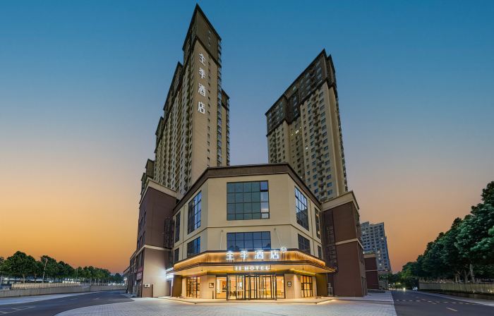 JI Hotel Gongyi Aolong Gangwan Branch