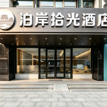 Sushi Select Hotel (Lanzhou Zhangye Road Provincial Government Subway Station)
