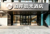 Sushi Select Hotel (Lanzhou Zhangye Road Provincial Government Subway Station) - صديق للحيوانات الاليفة