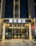 Jufeng Hotel (Linfen West Station) - 2 ดาว