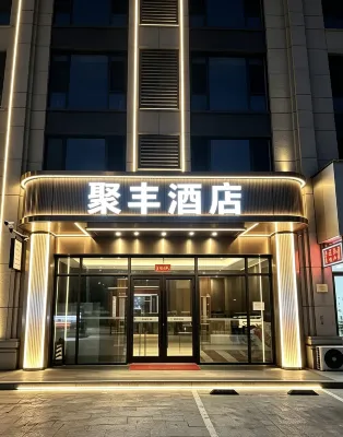 Jufeng Hotel (Linfen West Station) - Parkplatz