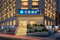 HanTing Hotel (Suifenhe Central Plaza) - 2 Sao