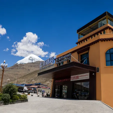 Qidian Hotel (Gangrenboqi Scenic Area)