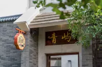 Qingyu Homestay (Wansuishan Martial Arts City Millennium City Park) - 2-نجوم