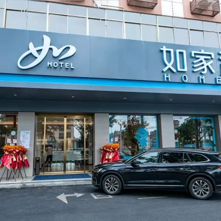 Home Inn · neo (Putian Xiuyi Wanda Plaza Store)