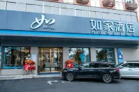 Home Inn · neo (Putian Xiuyi Wanda Plaza Store) - Parkplatz