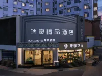 Yingtan Ruihao Boutique Hotel - 2-Sterne